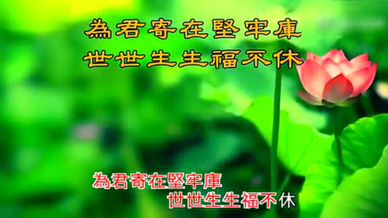 佛說三世因果經 | 因果之報 | 三世因果經——全文 – ZWSV