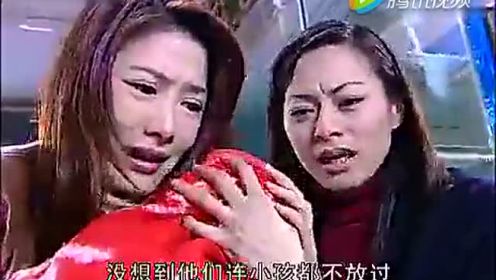 杨丽菁2003年电视剧电影《霹雳蓝天使之不老传说》