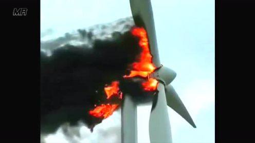 风车变风火轮，风力发电机组起火，消防人员也无能为力！