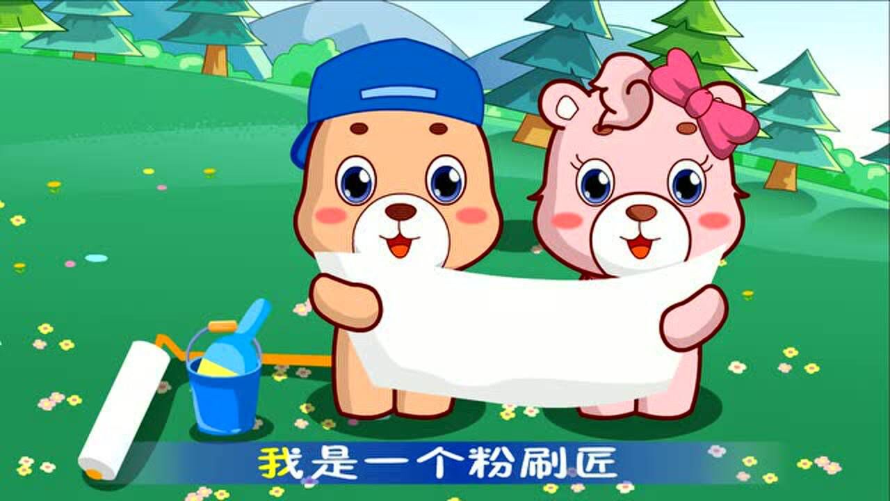 第144集 粉刷匠_高清1080P在线观看平台_腾讯视频