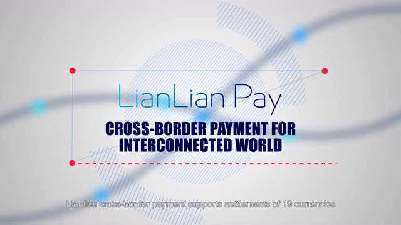连连支付money2020宣传片_高清1080P在线观看平台_腾讯视频