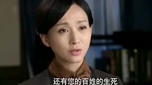 《骡子和金子》古玉洁杜鹃身份暴露 刑场出嫁