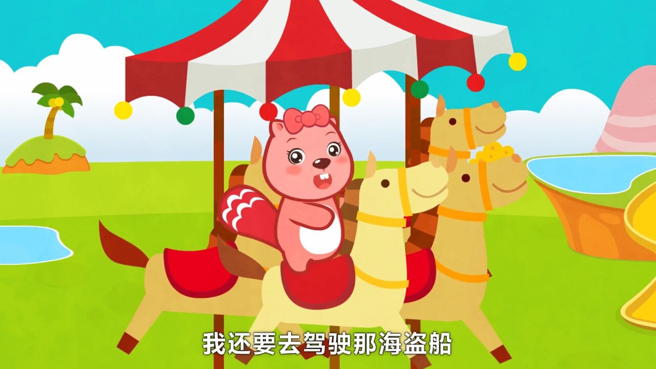 贝瓦儿歌 最美的图画_高清1080p在线观看平台_腾讯视频