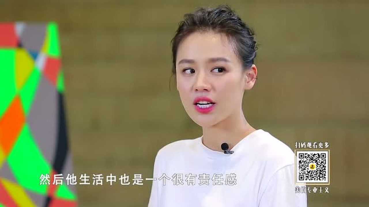 马思纯独家爆料:胡歌,井宝,鹿晗和杨洋有什么不同?