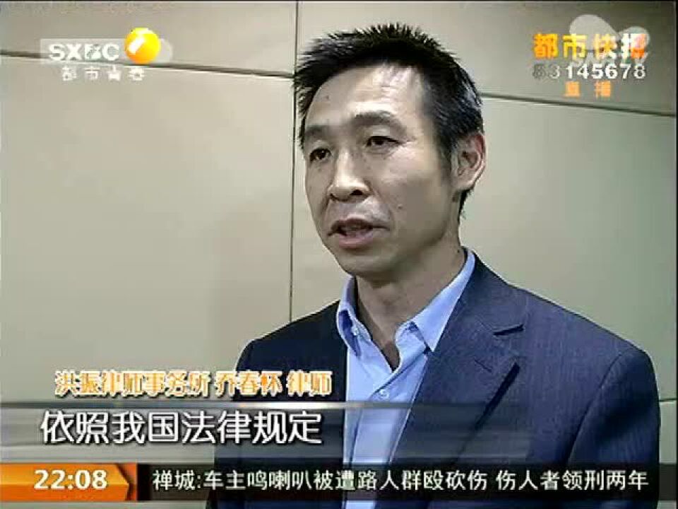13岁幼女约见网友半夜遭强jian_腾讯视频