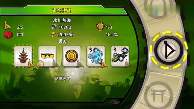 乐高幻影忍者罗南之影冰川荒漠 飞行机车模式