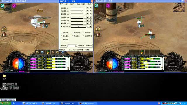 暗龙辅助gee登陆器暗杀延迟