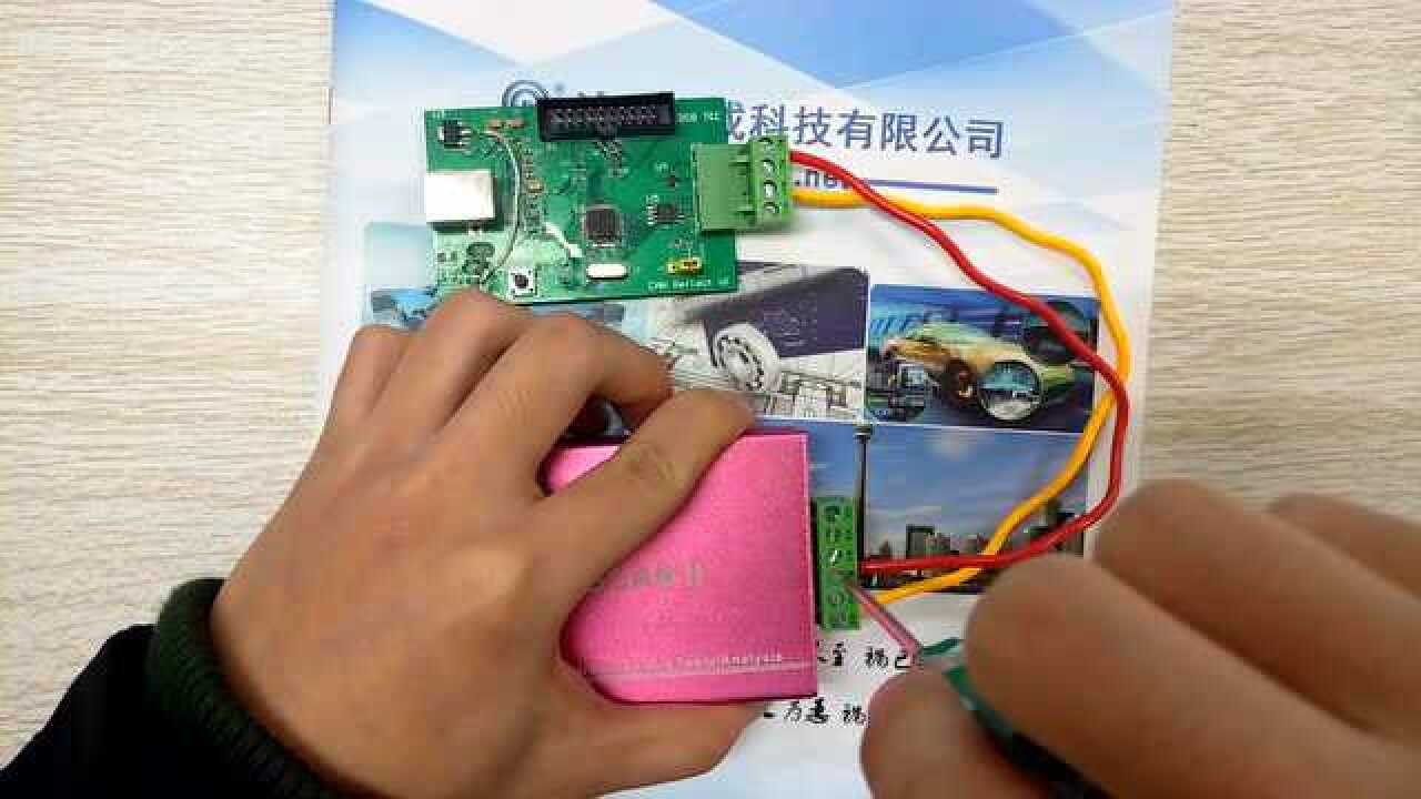 USB转CAN分析仪与CAN总线连接方法视频教程沈阳广成科技_高清1080P在线观看平台_腾讯视频