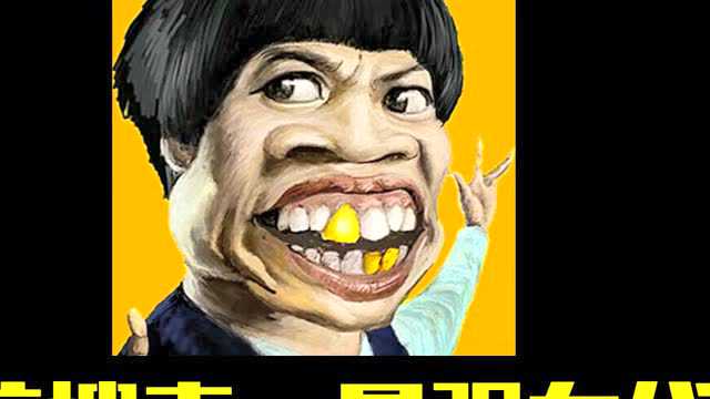 奶龙01:53说好的一路向北,就不能歪一点儿佳奇说电影00:28斗罗大陆:待