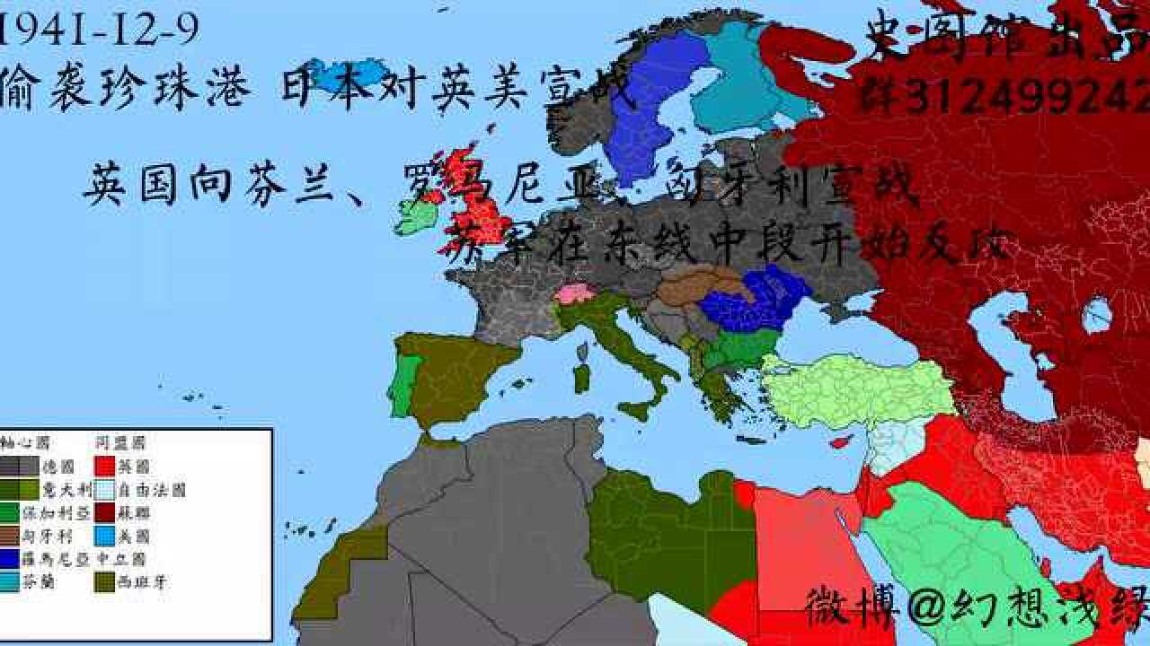 【史图馆】二战_高清1080P在线观看平台_腾讯视频