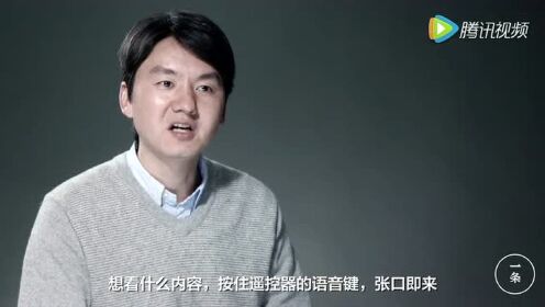 腾讯视频