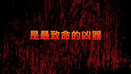 《魔魅俱乐部》中文电影预告,走火入魔!_高清1080P在线观看平台_腾讯视频