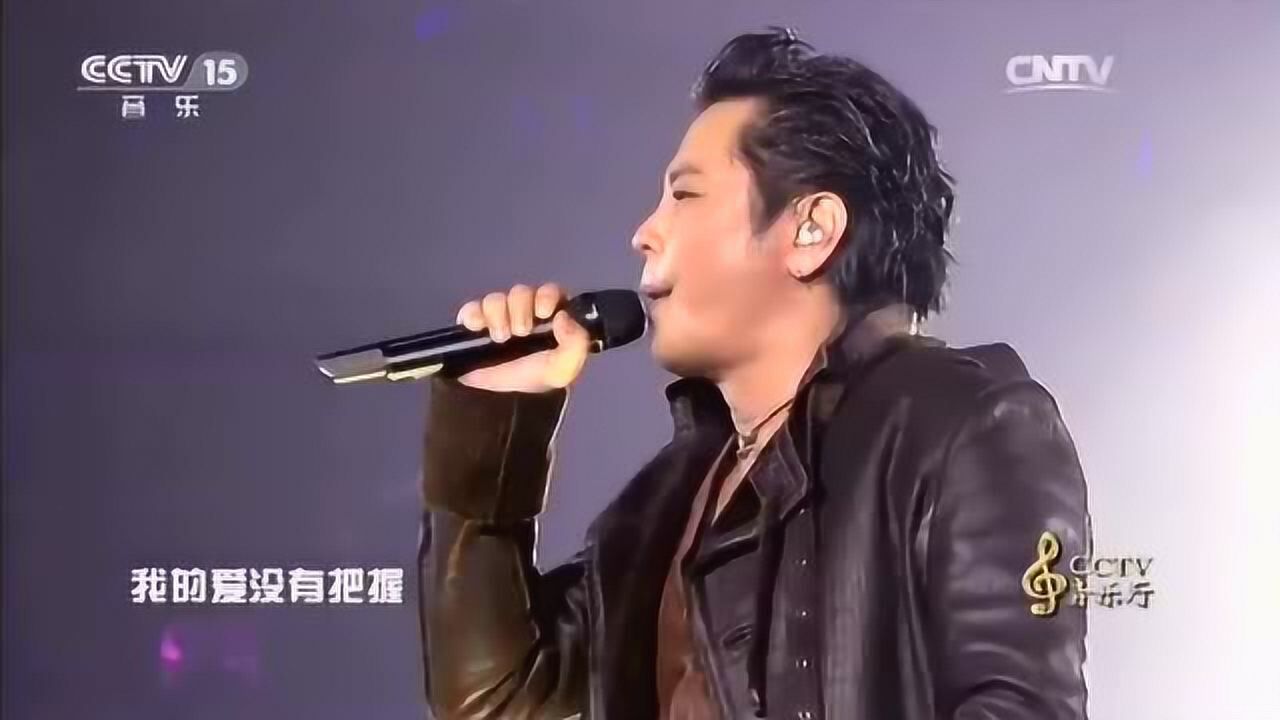 忘了你忘了我王杰 腾讯网