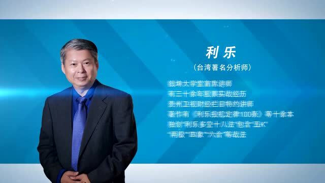 20170227一利乐老师主力行为追踪与研究17