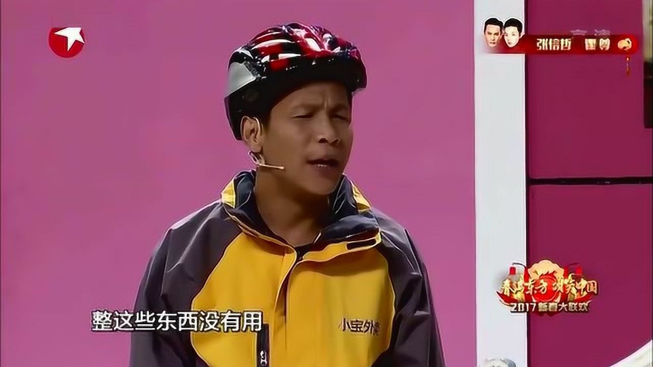 宋小宝欢乐喜剧人_欢乐喜剧人宋小宝演韩剧_欢乐喜剧人宋小宝韩剧