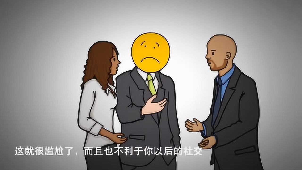 六分钟视频教你如何成为人际交往高手，直击《人性的弱点》_高清