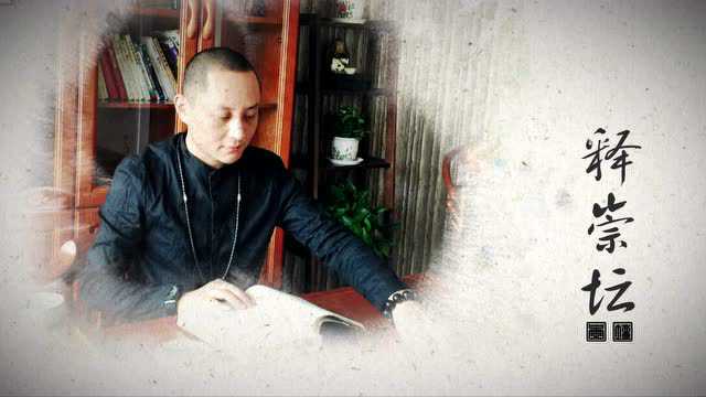 美相学院崇坛大师个人介绍