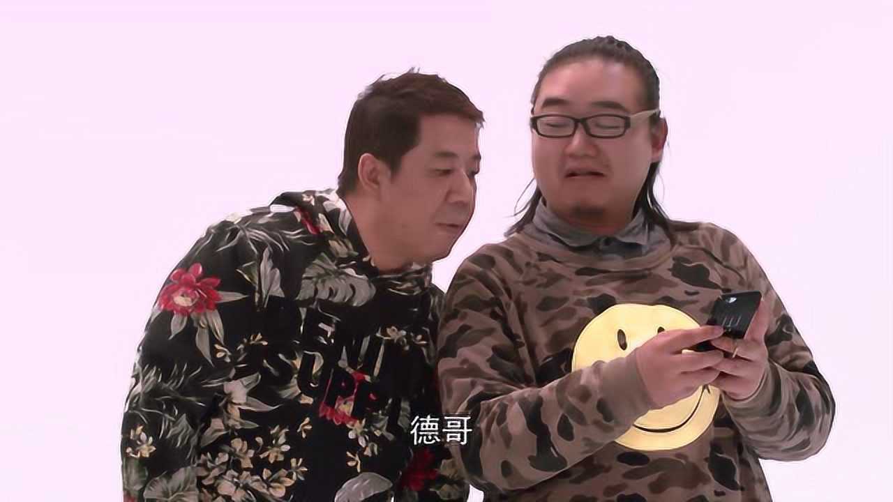 不可思议的德哥 1集