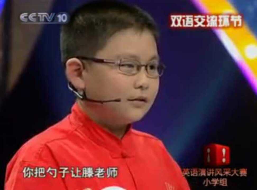 中央电视台小学生演讲比赛_高清
