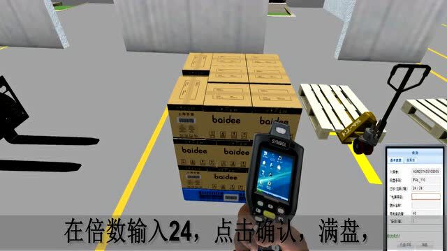 上海百蝶仓储货物入库作业_腾讯视频