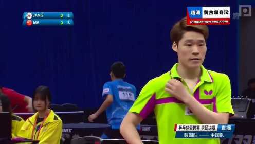 2017乒乓球亚锦赛！马龙vs张宇镇 乒乓球