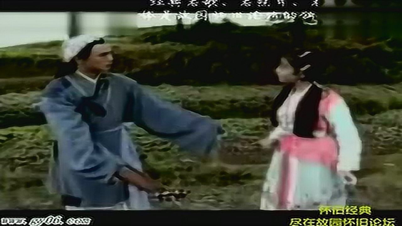 黄梅戏天仙配韩再芬主演_高清1080P在线观看平台_腾讯视频
