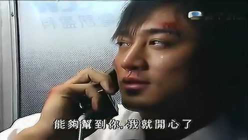 溏心风暴：林峰不幸出车祸，死前告白钟嘉欣，看得泪崩了
