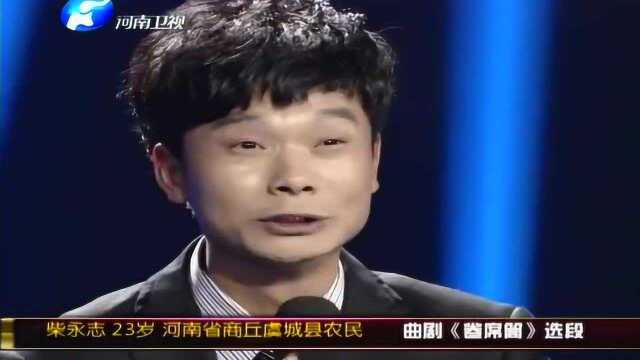 河南小伙唱卷席筒声调凄惨婉转堪比海连池老师