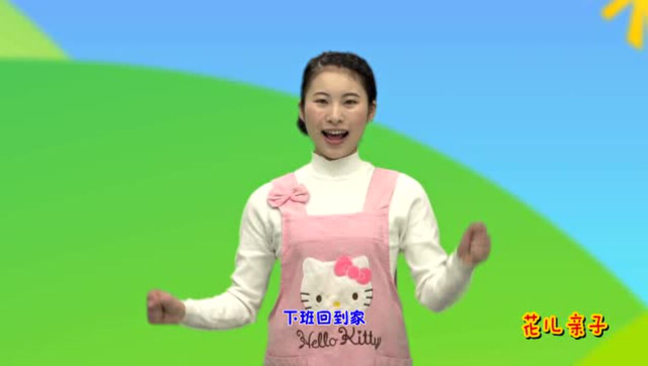 幼儿舞蹈我的好妈妈儿歌亲子操_腾讯视频