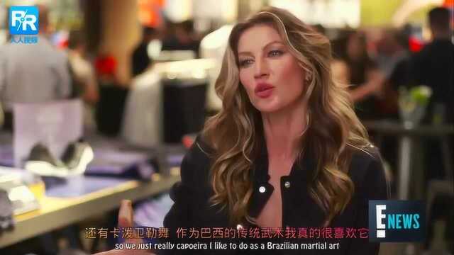吉赛尔邦辰的美丽秘诀