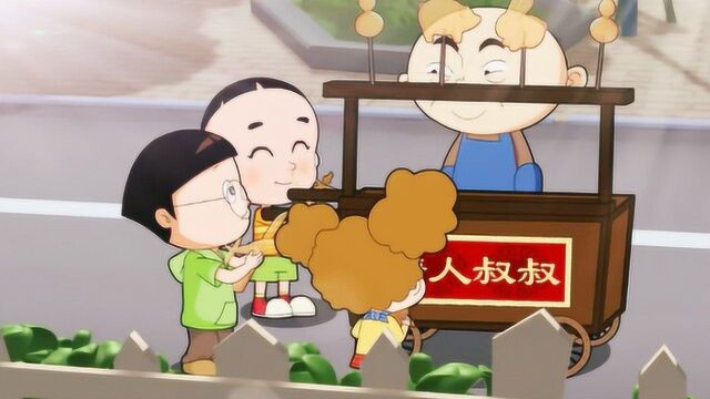 吹糖人绘本图片