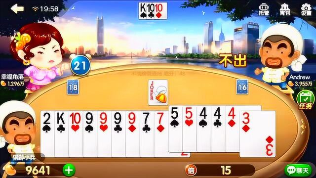欢乐斗地主:队友剩3张,我使劲保队友上游,结果被坑@第五仁哥app内打开