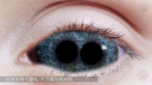 世上最恐怖眼球只出现在传说中的双瞳竟然真的存在