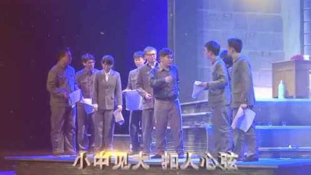 原创话剧《唐敖庆》_腾讯视频