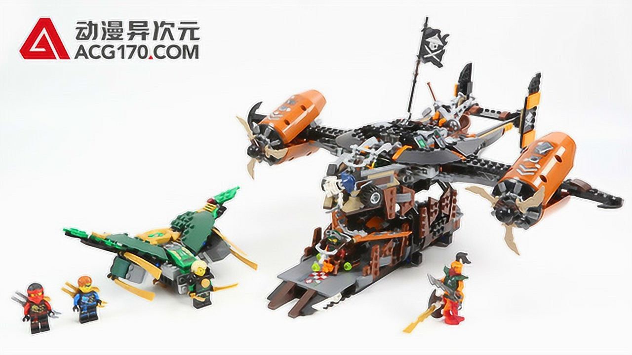 乐高lego幻影忍者 70605飞天海盗要塞 厄运堡垒号