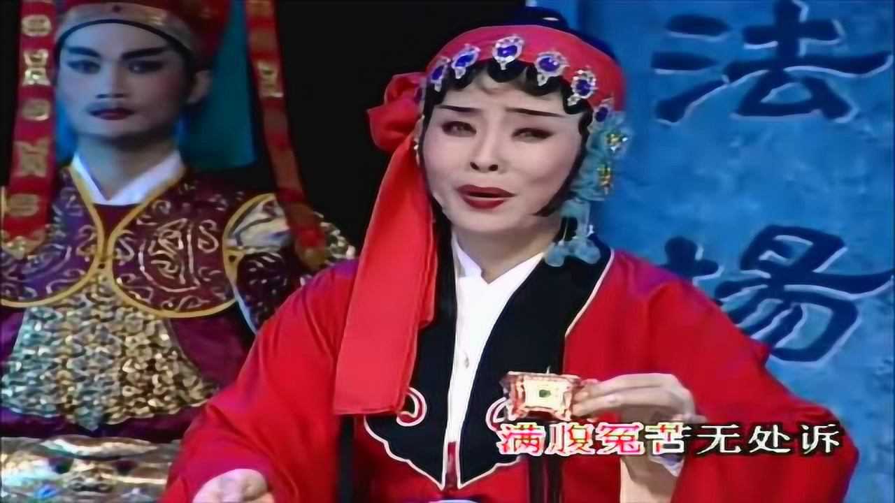 潮剧《孝妇杀家姑》选段《叫君不应恨归天》 演唱:林洁 王瑞芬