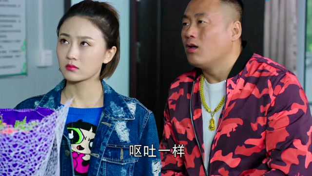 乡村爱情9苏玉红听到宋晓峰给她介绍的人是大个直接给气走了