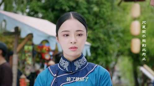 花落宫廷错流年 12集