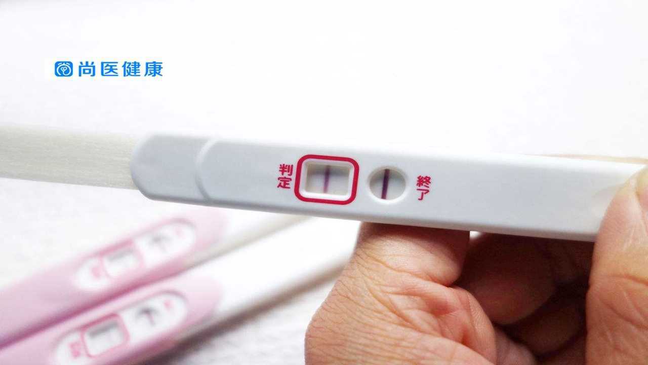 看不懂验孕棒，怀孕了都不知道？专家教你看懂验孕棒的“秘密”_高清1080P在线观看平台_腾讯视频