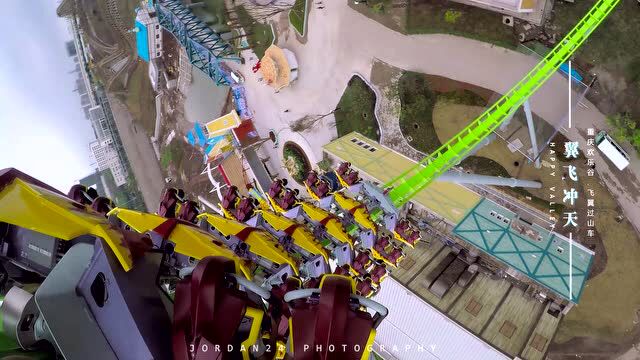 重庆欢乐谷翼飞冲天飞翼过山车