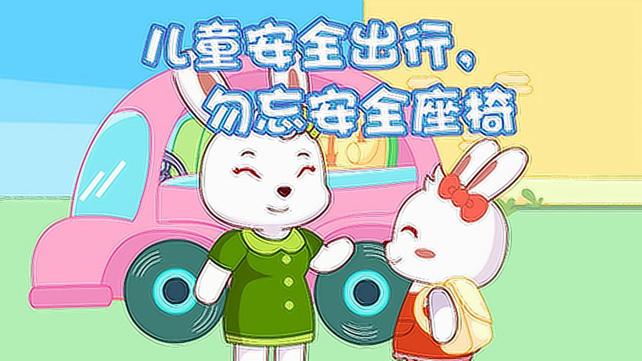安全月 8集