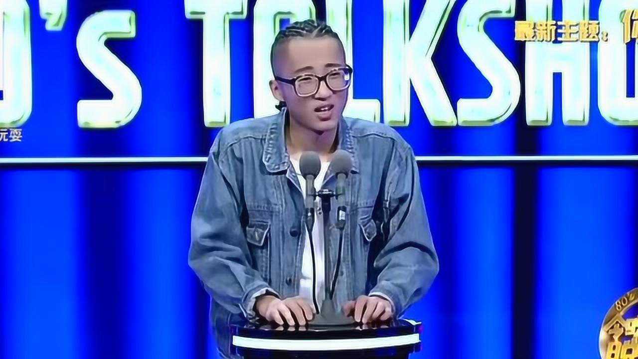 脱口秀演员池子银行流水 腾讯网