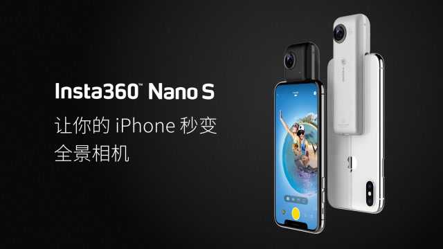 CES首发：能“打电话”的全景相机Insta360 Nano S