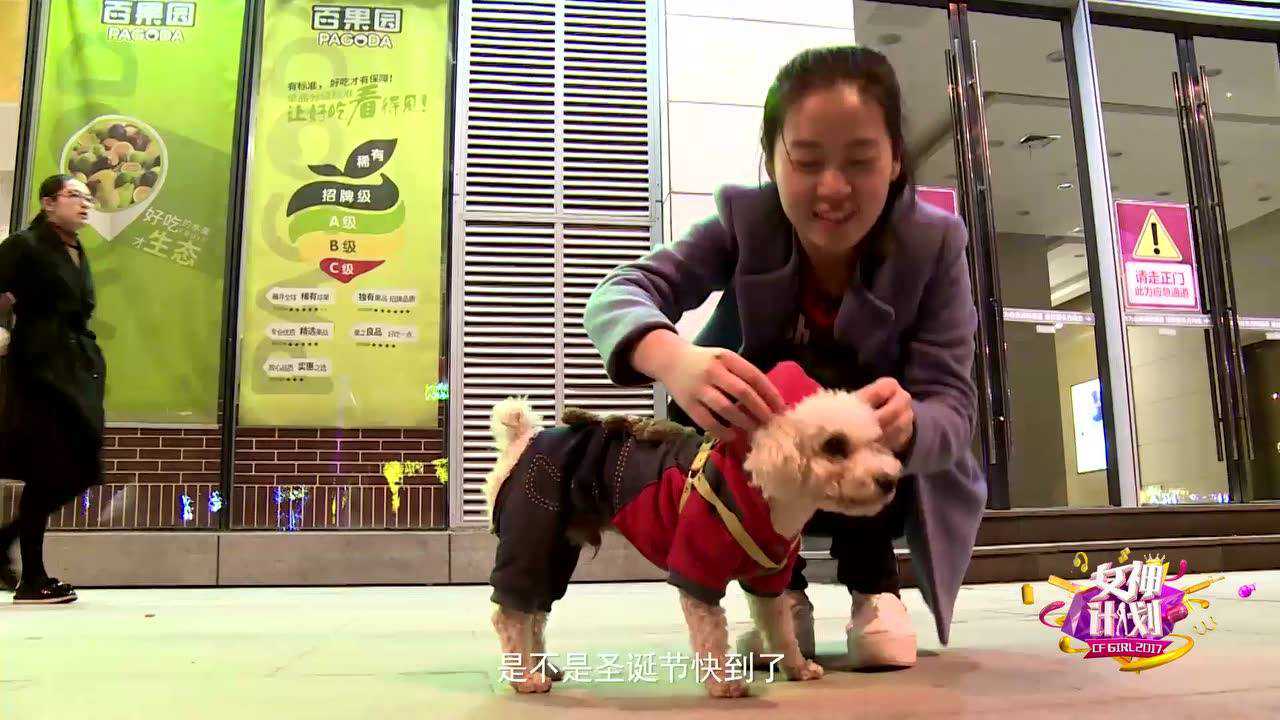 15:39cfgirl2017第七期 总决赛大逃杀 美少女刘佳泪洒赛场32:43cfgirl