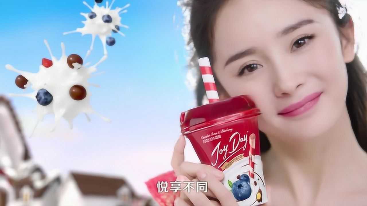 杨幂成为伊利joyday代言人和大幂幂一起寻找joyday的美味幂秘