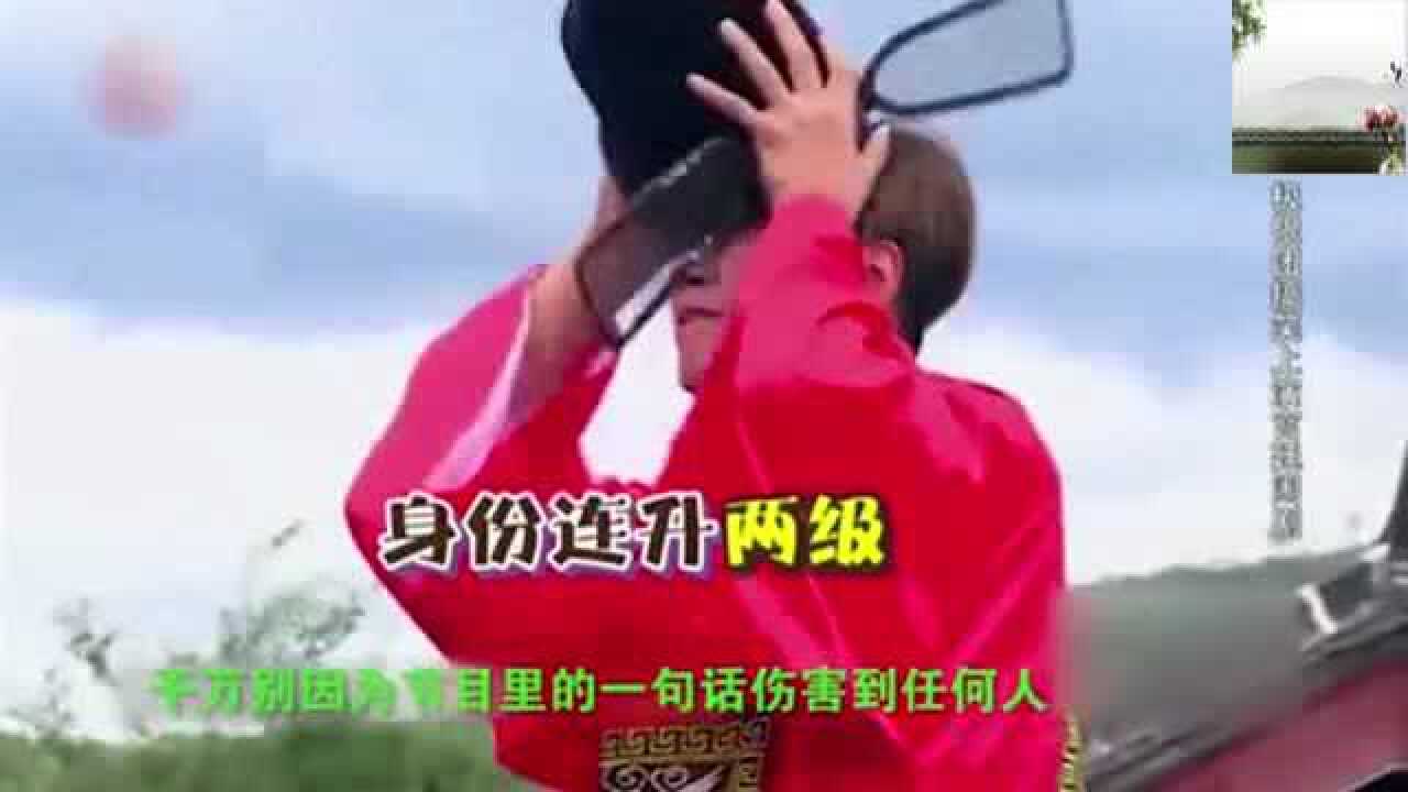 扒一扒娱乐圈中的那些被批没教养的明星们_高清1080P在线观看平台_腾讯视频