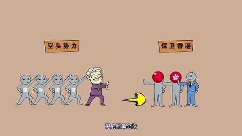索罗斯成功做空了那么多国家，为何单独败在了中国香港？