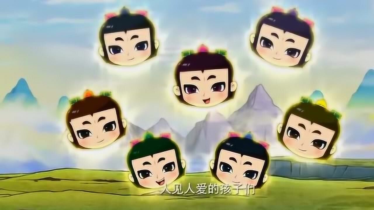 《新葫芦兄弟》精彩合集_新葫芦兄弟七娃失去记忆被葫芦教训!_少儿_动画片大全_腾讯视频