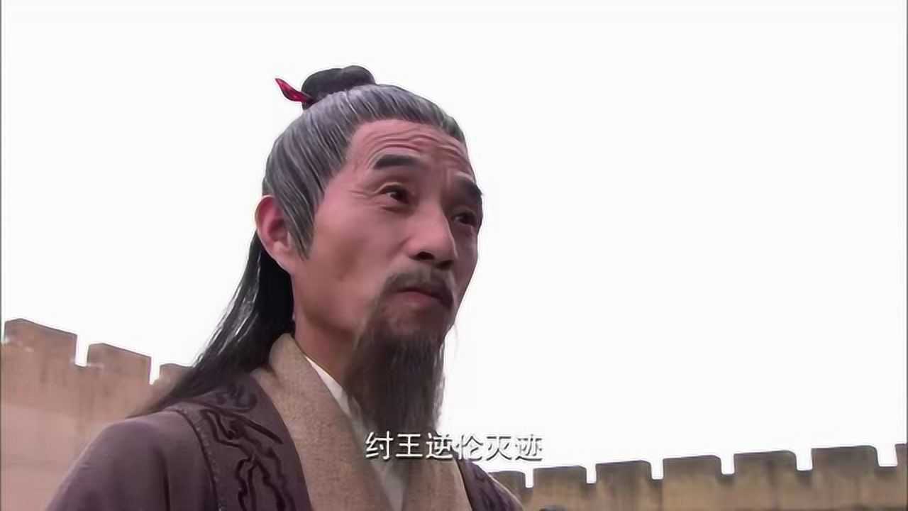 殷洪背叛师门与师父兵戎相见封神榜之凤鸣岐山