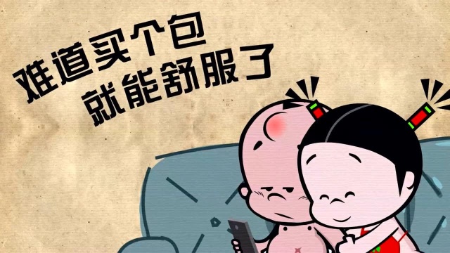 你没听说过包治百病吗